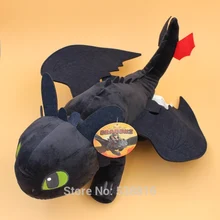 night fury teddy