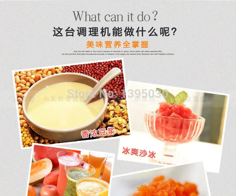 Commercial Blender 1200W 220V Juicer Food Fruit Mixer Commercial freshly ground soybean milk machine Juicer 767L