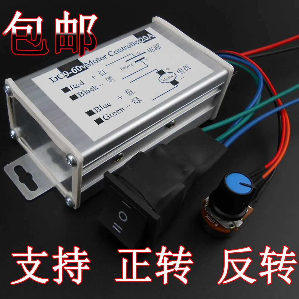 

DC motor controller motor drive module 12V24V36V48V inverted switch forward and reverse speed governor