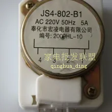 Rong sheng таймер размораживания электрический холодильник rong sheng таймер размораживания J4-804-A1 220 В 5A