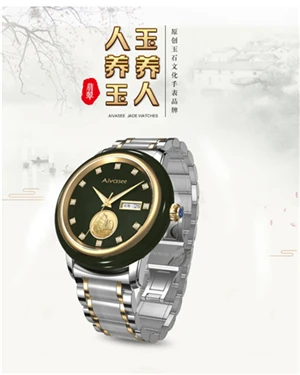 Silver jade stone Новые деловые мужские часы Механические Мужские часы с нефритовым полым календарем ретро классические горячие креативные модные карнавальные мужские наручные часы - Цвет: Silver jade stone