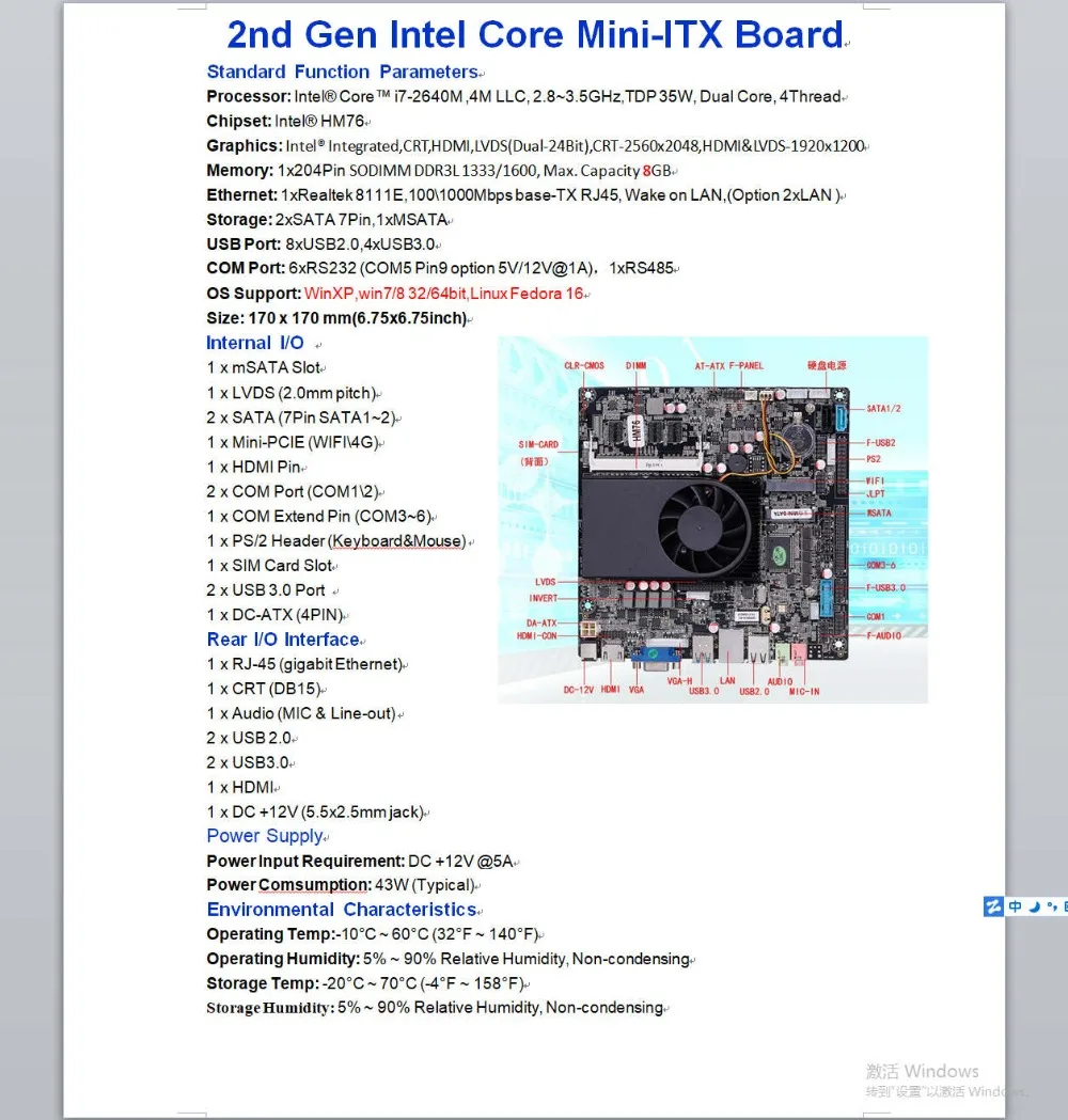 Новая оригинальная материнская плата Mini-ITX для Intel Core i7-2640M cpu IPC SBC Встроенная Материнская плата Ivybridge с 6* COM 1* Giga LVDS DC12V