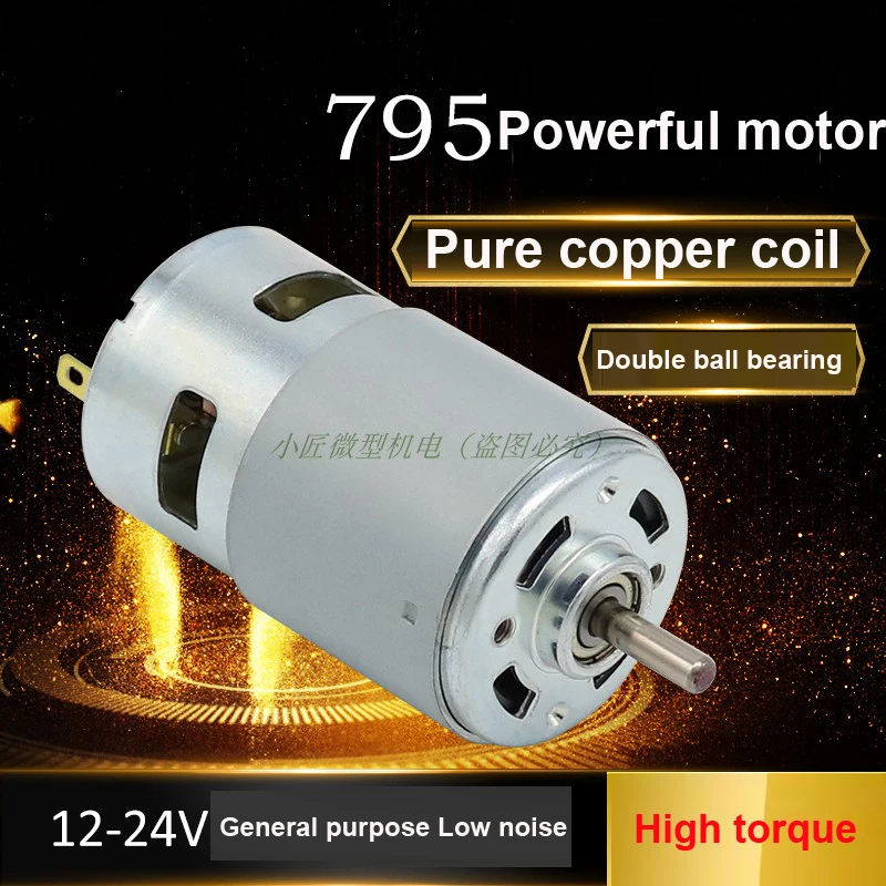 795 двигатель высокой мощности DC 12V24V высокий крутящий момент 775 Настольная пила Чистая медь двигатель круглый лес двойной подшипник генератор