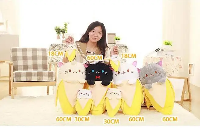 

Banana Cat Lovely Cartoon Plush Toy Doll Kid Birthday Gift Xmas Gift Free Shipping YH-49