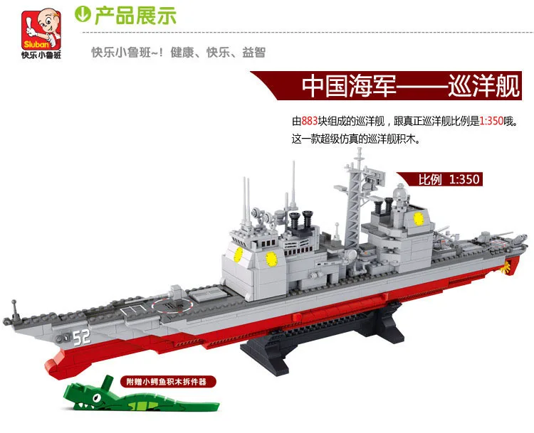 Sluban 883Pcs Military Series Army NAVY Warship Model Building Blocks CRUISER Plane Carrier Bricks Gift toys for children 004