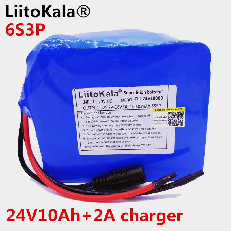 24V10ah 2_