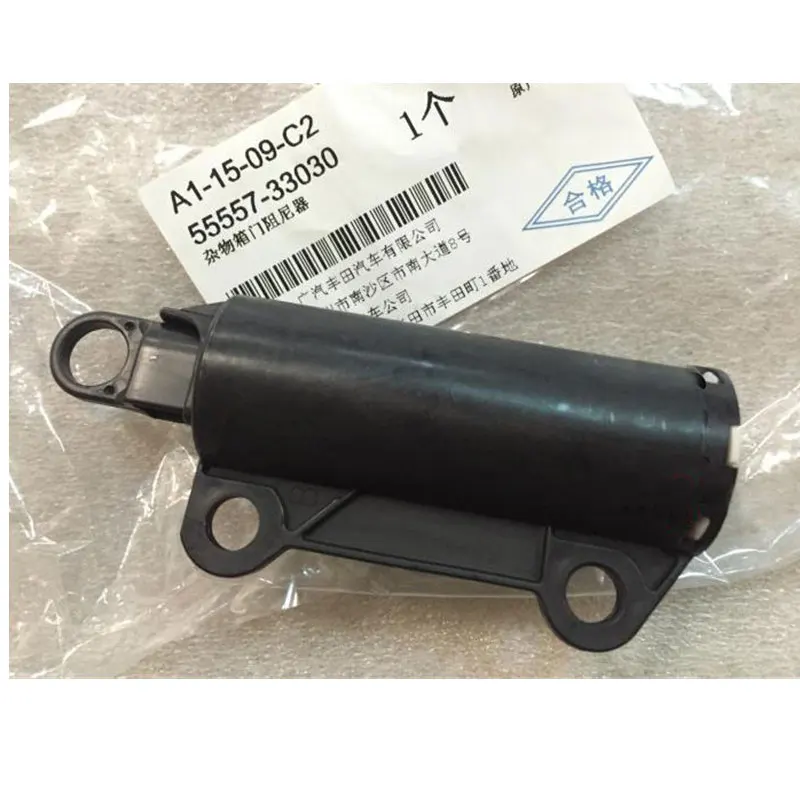 

Glove boxes stuff storage damper strut toolbox hinge for toyota corolla camry gloves box limiter strut 1pc