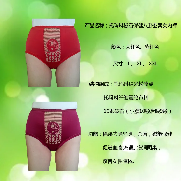 Kuni, Tongmai Магнитная терапия нижнее белье для здоровья Дальний инфракрасный диапазон, турмалиновый простаты лечебное нижнее белье для мужчин и женщин