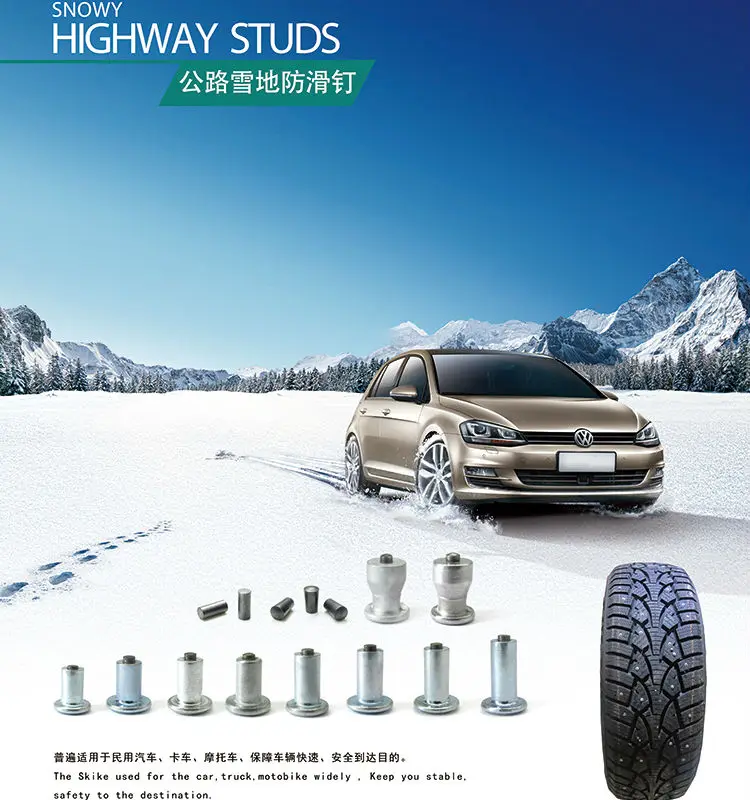 normal-tire-stud-02