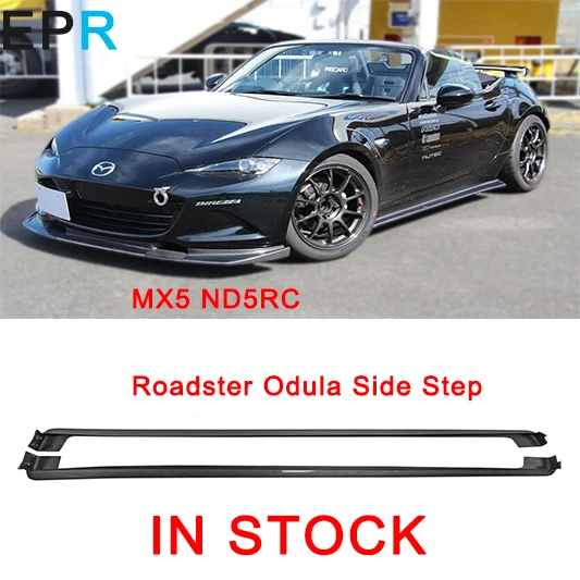 MX5 ND5RC Miata Roadster углеродного волокна Odula шаг в сторону для Mazda Глянцевая волокна наружные двери, аксессуары