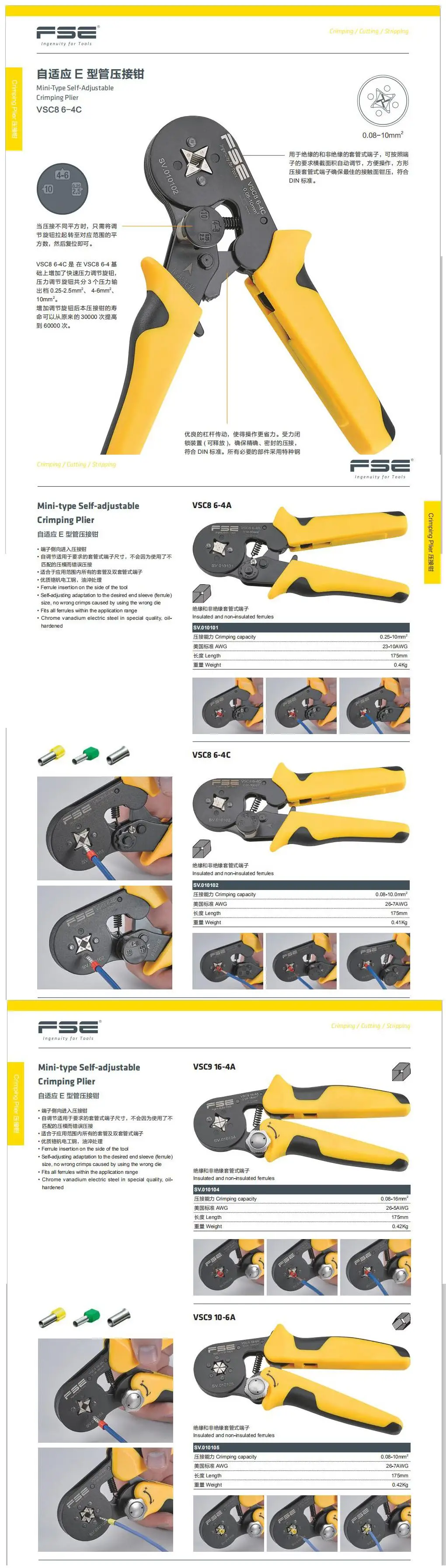 Обжимные плоскогубцы VSC8 10-6A 6-4C VSC9 16-4A 0,08-16mm2 26-5AWG для трубки тип иглы терминал ручные регулируемые инструменты