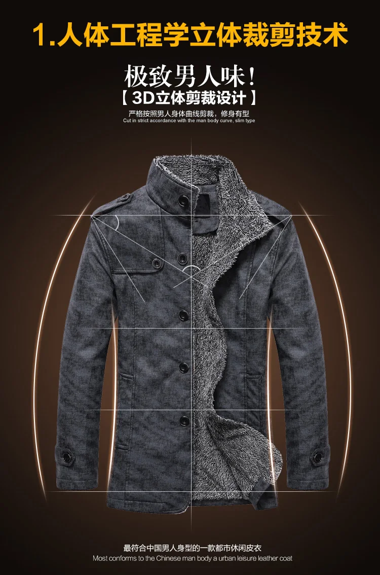 Весенняя Новинка стиль Для мужчин повседневная модная утепленная куртка плащ Для мужчин высокого качества пальто Куртки ветровка полный размер M-4XL