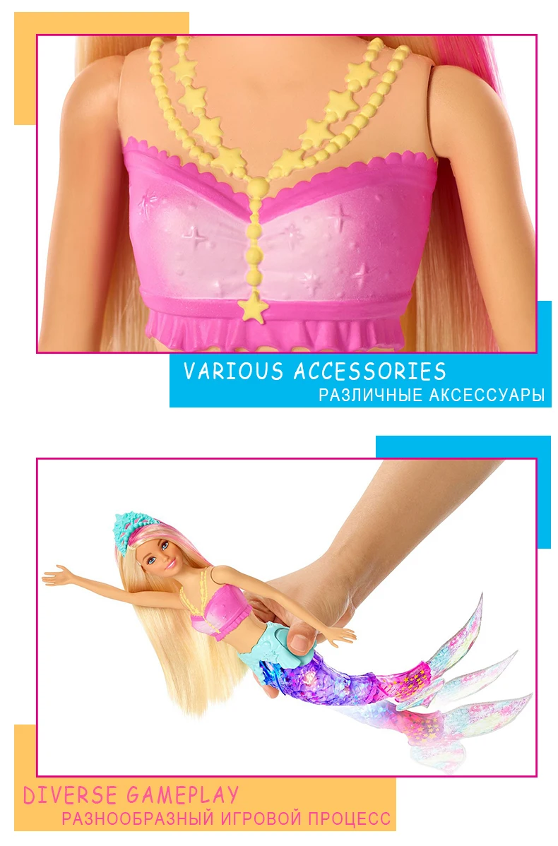 New Arrival Barbie6