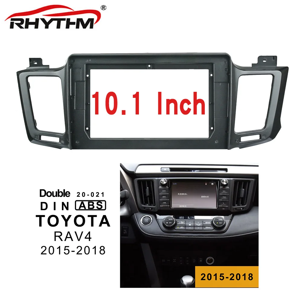 Автомагнитола 2din для Toyota RAV4- панель для установки автомобильной панели двойной Din автомобильный DVD рамка для 10 дюйм Радио стерео