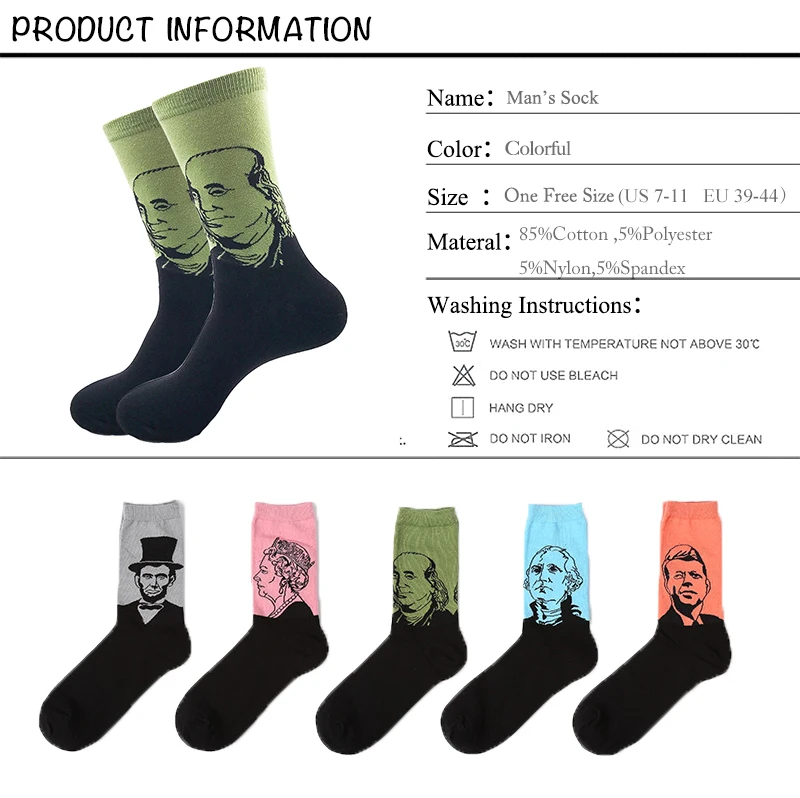 VPM хлопковые носки для мужчин и женщин Harajuku дизайн с принтом знаменитые люди счастливый скейт забавные носки подарочная упаковка(5 пар/лот