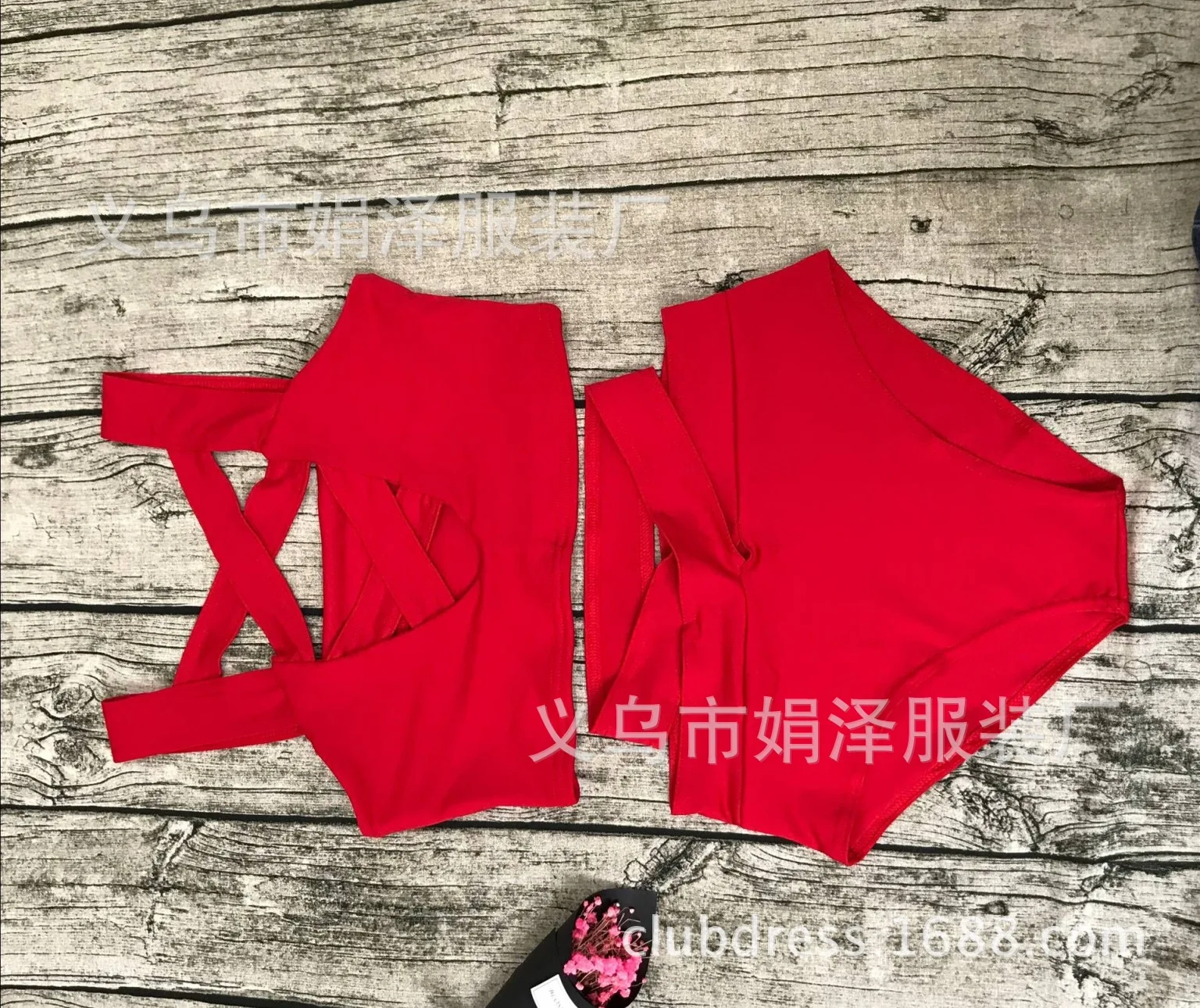 undefined