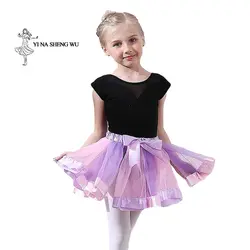 Балетная танцевальная юбка для девочек, вечерние фатиновые юбки-пачки, танцевальная юбка радужной расцветки для девочек, детская