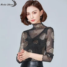 Moda Jihan, женские рубашки, блестящая сетка, кружева, звезды, длинные рукава, Топы И Футболки с внутренней одеждой, тянущаяся рубашка, оборки, обрезка, Топ