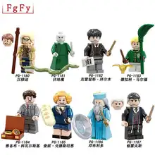 

Single sale Legoings Harry Potter Hermione Granger Lord Voldemort Ron Draco Malfoy Building Blocks Figures Toys Christmas gift