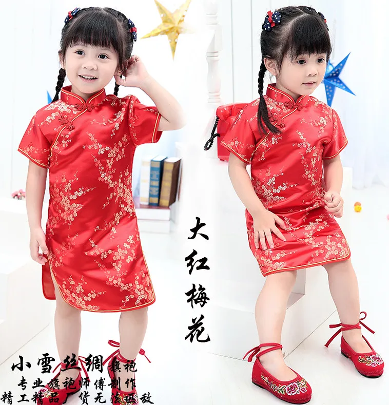 New Chinese Japanese Oriental Childrens Girls Qipao Cheongsam Dress 5 to 10 Yrs