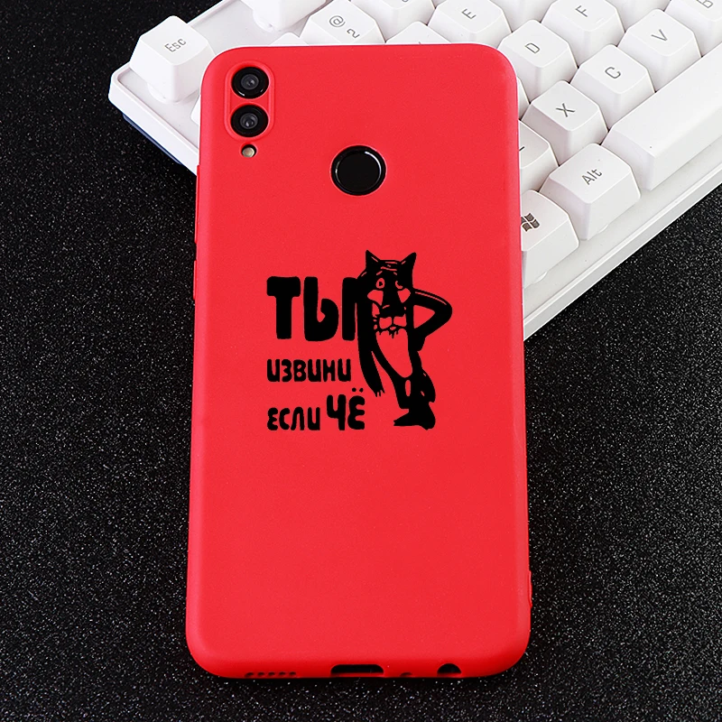 Russia Mobile Phone Cases for Huawei Honor Note Mate10 Pro 20X Nova3 3i Case Funny Wolf Soft Silicone Covers Accessories |
