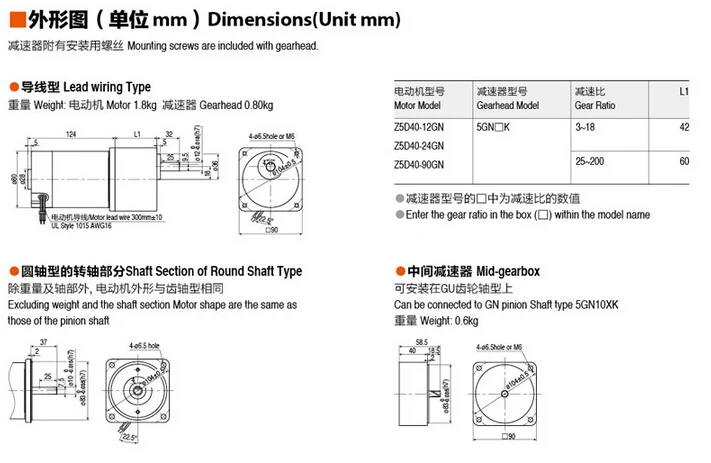90mm 40w-14.jpg