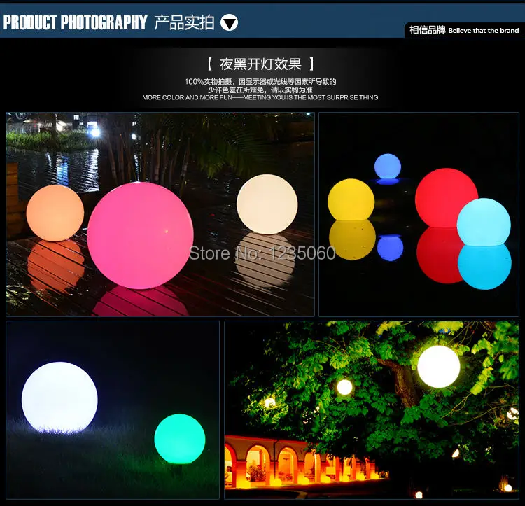 ball 18