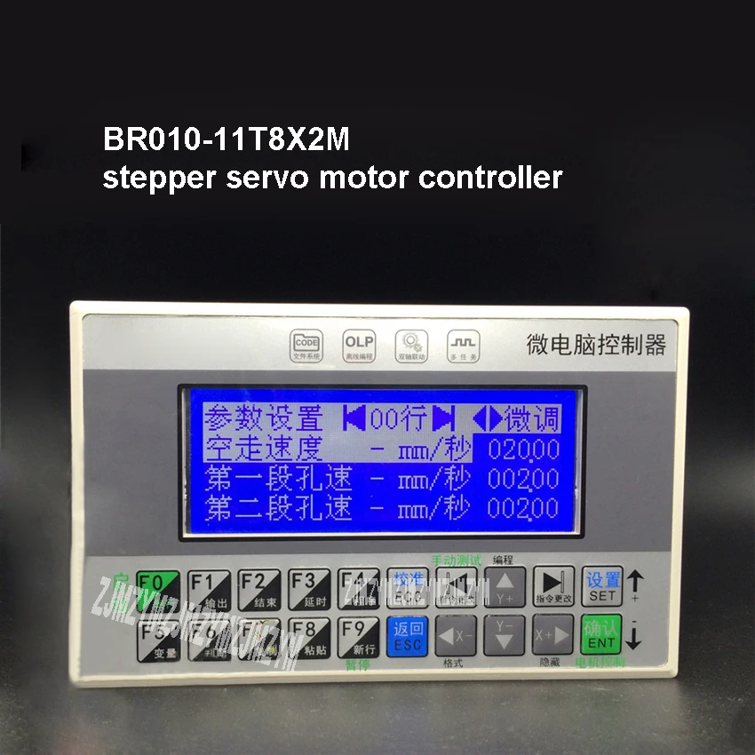 BR010-11T8X2M шаг контроллер Сервомотора 2 оси связь программируемый цилиндр электромагнитный клапан DC 12-26V 2A контроллер двигателя