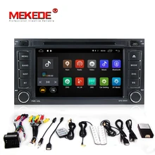 Android 7.1 Quad Core Car GPS Radio stereo DVD for VW Touareg T5 Transporter 2004-2011 2GB RAM 16GB ROM WIFI BT free shipping
