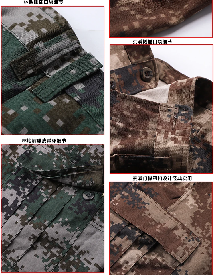 Тактический Камуфляж наборы для ухода за кожей Костюмы Для мужчин Для женщин пустынный камуфляж армия обучение действиям в джунглях костюм Militar Airsoft лес морской пехоты США Тактический