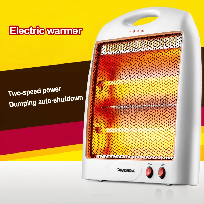 220V Electric warmer Household Heater QUARTZ tube heating equipment for