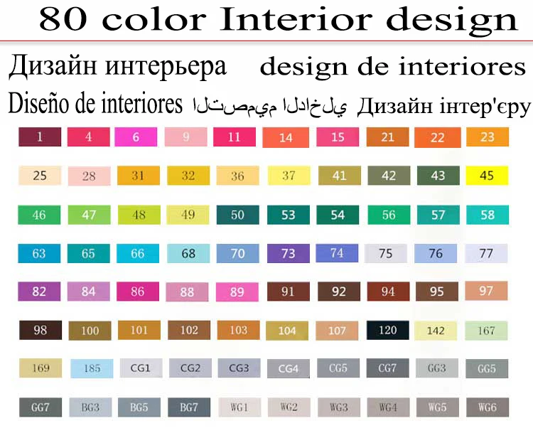 TOUCHNEW, 168 цветов, набор художников, двойная головка, набор маркеров для эскизов для школы, рисование, эскиз, маркерная ручка, дизайнерские принадлежности - Цвет: 80 Interior design