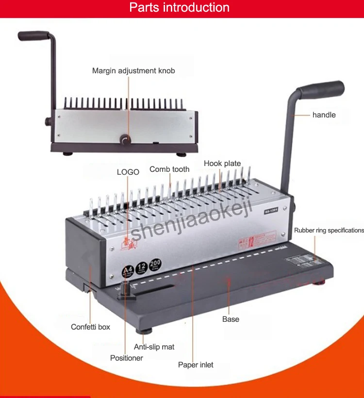 SD-1201 офисная специализированная переплетная машина, ручная переплетная машина, расческа-тип/зажим для папки А4, переплетный станок для бумаги 1 шт