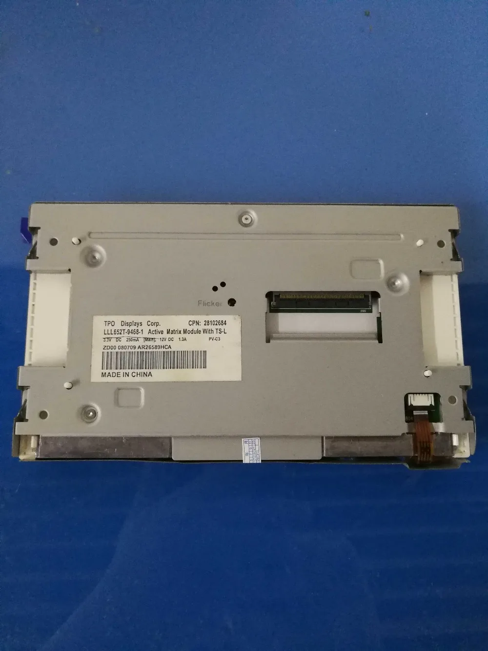 LLL652T-9468-1 6,5 дюймовый ЖК-экран