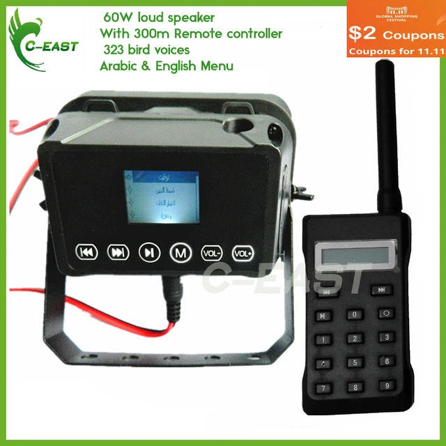 9762 étanche Anti Poussière Arabe 60 W Leurre Oiseau Appelant Sons Mp3 De Chasse Aux Oiseaux Lecteur Mp3 Avec Télécommande Temps Suroff Dans