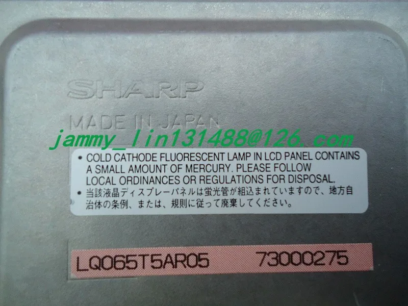Sharp LCD module LQ065T5AR05 screen display 6