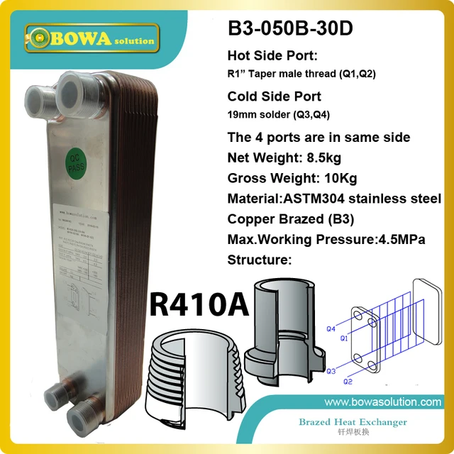 B3 50 30 brazed plate heat exchanger is the ideal choice