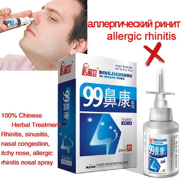 

1pack Rhinitis Spray Rhinitis, Sinusitis, Nasal Congestion, Itchy Nose, Allergic Nosal Chinese Herbal Treatment