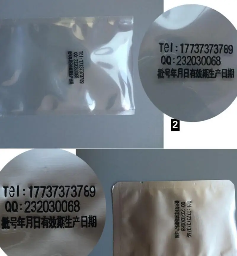 QQ20180813213355