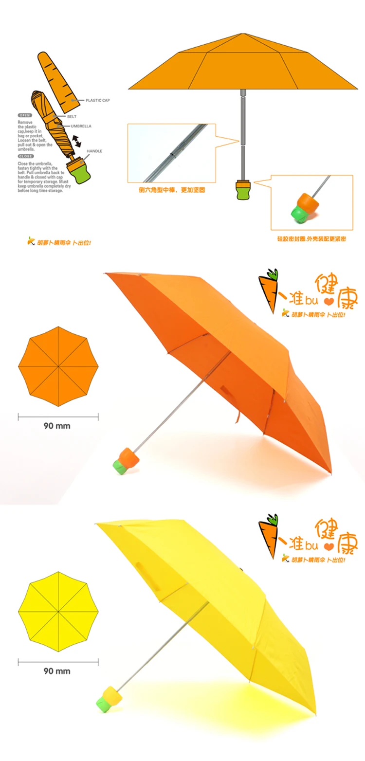 Творческий фруктов и овощей серии зонтик морковь перец зонтик от солнца мультфильм детский зонтик подарок на день рождения