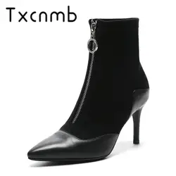 TXCNMB/новые женские ботильоны из коровьей кожи на высоком каблуке; черные офисные женские модельные туфли; женские демисезонные ботинки