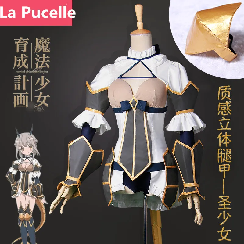 Магический костюм для девочек, костюм для косплея «La Pucelle», юбка+ трусы+ носки+ заколки для волос
