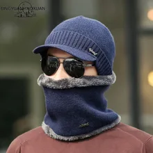 BINGYUANHAOXUAN, зимняя шапка Skullies, шапки для мужчин и женщин, вязаные шапки, шарф, зимние шапки, маска, Балаклава, капюшон, шапки, шерстяные меховые шапки