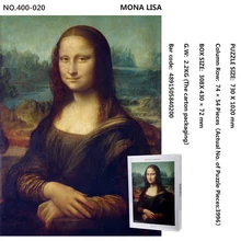 Пазл 1000/4000/500 взрослые Мультяшные детские развивающие игрушки знаменитостей знаменитая картина декомпрессия подарок на заказ