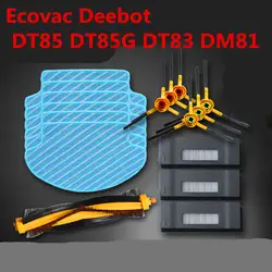 26 шт./лот для Ecovac Deebot DT85 DT85G DT83 DM81 основной щетки Hepa фильтр боковая щетка mop ткань магия паста пылесос части