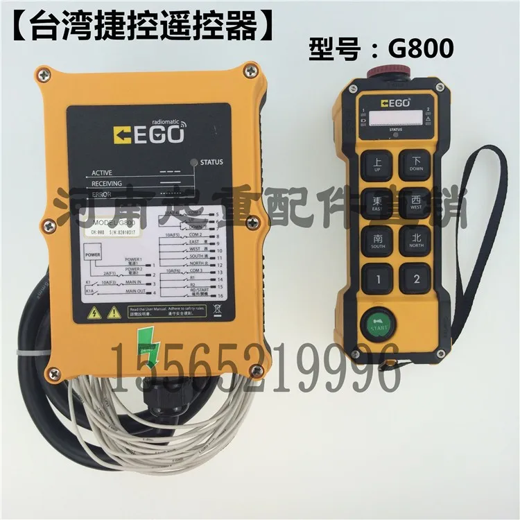 

Taiwan Jie control remote control G800 crane driving industrial wireless remote control / crane remote control