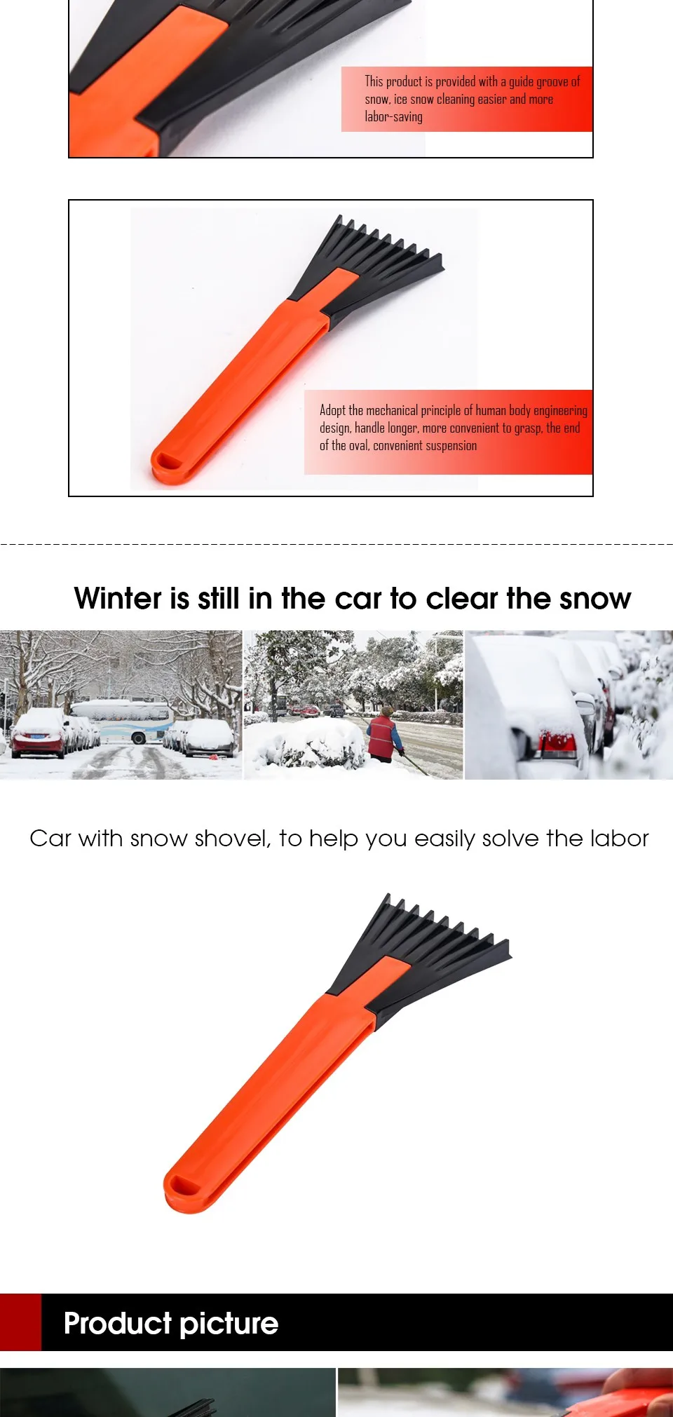 Чистящие средства для автомобиля с длинной ручкой, кроме щетки для снега, щетка для размораживания, лопата для удаления снега для транспортного средства