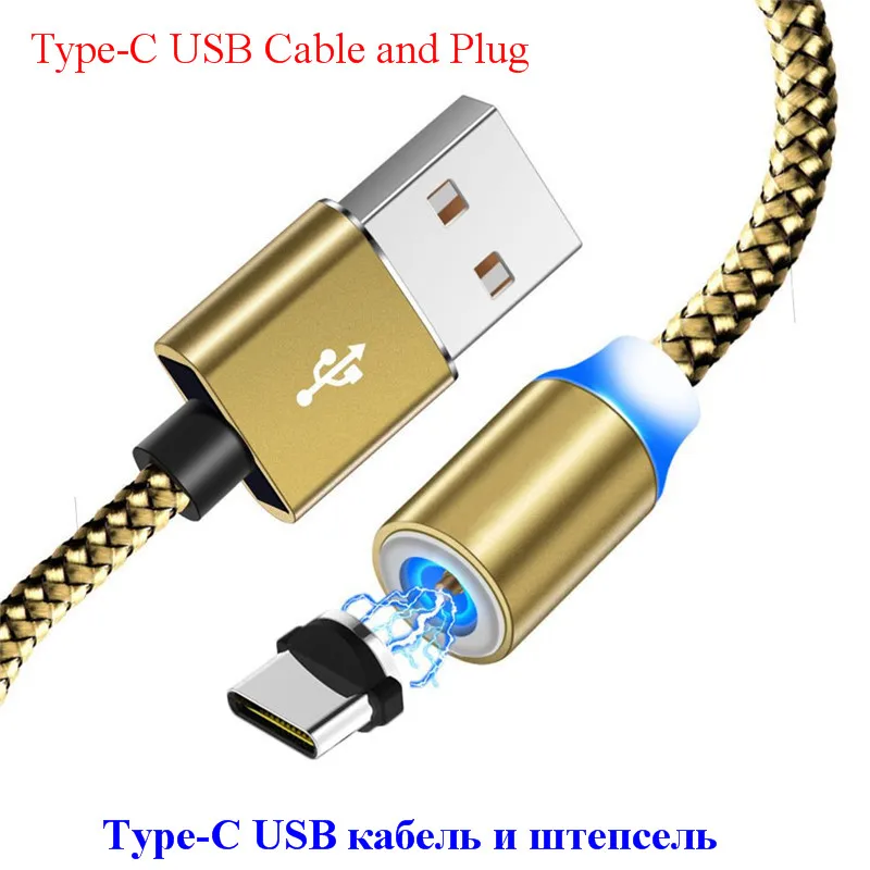 Type-C USB Magnetic Charger Cable For iphone Samsung Galaxy S8 S9 S10 Plus S10e A50 A30 A70 J6 A8 Note 9 M30 M20 Micro USB - Цвет: Type-C Plug Cable