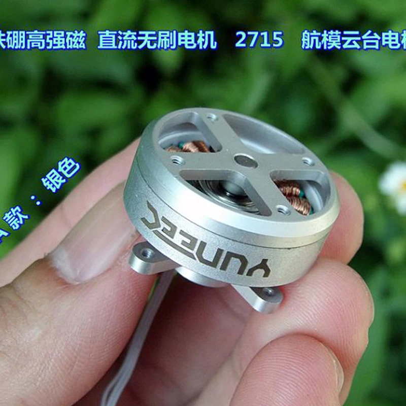 

High quality Yuneec 2715 drone gimbal motor Micro brushless motor for yuneec camera drone replacement motor original part