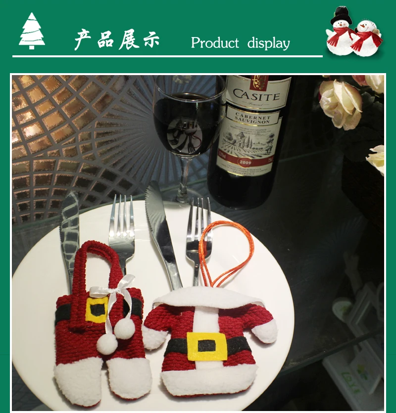 Рождественский подарок Рождественский нож вилка набор столовых приборов юбка брюки Navidad Natal рождественские украшения для дома Рождественский Декор
